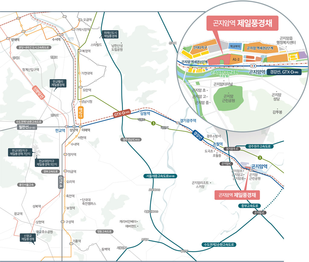 곤지암역-제일풍경채-입지환경.jpg